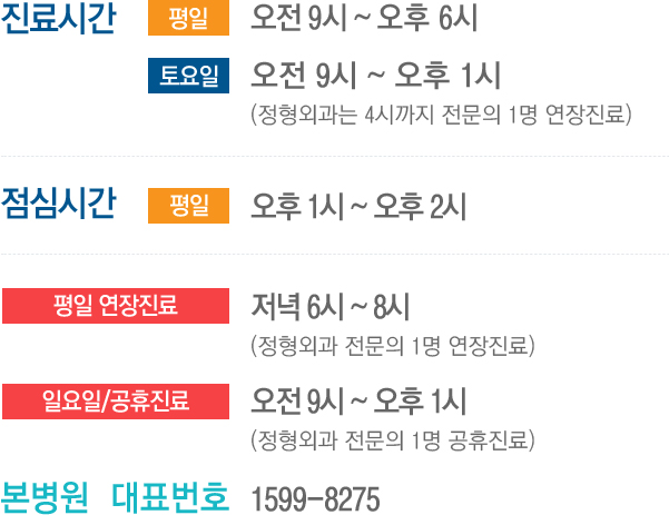 오시는길 이미지